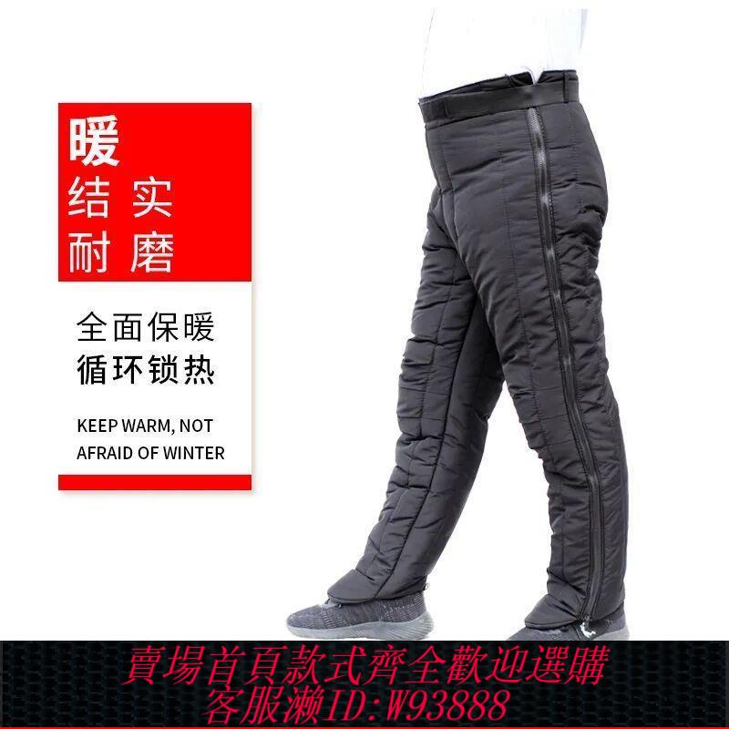 【最低價 公司貨】電動車護膝保暖加厚男摩托車拉鏈式護腿防水防寒擋風騎行棉褲冬季