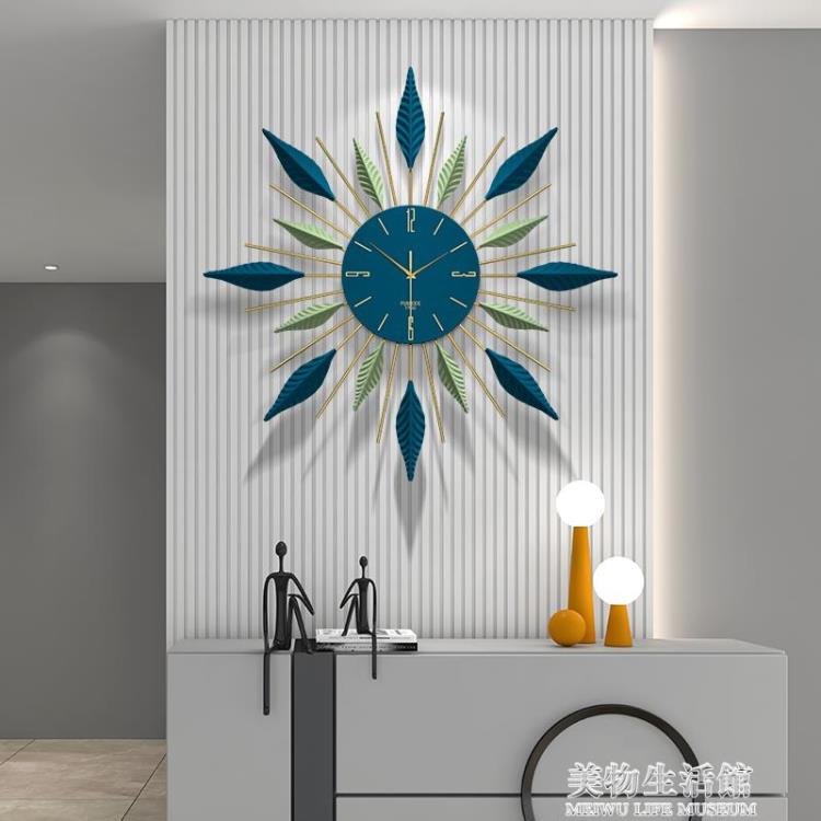 表客廳鐘表掛鐘現代簡約家用鐘飾創意輕奢餐廳臥室裝飾時鐘掛墻鐘