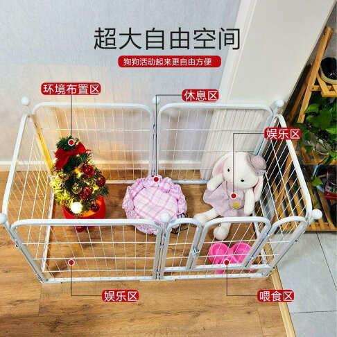 寵物圍欄 柵欄 組合柵欄 組裝式寵物圍欄 寵物狗狗圍欄柵欄 帶廁所大中小型犬柯基家用室內隔離加厚寵物柵欄 5