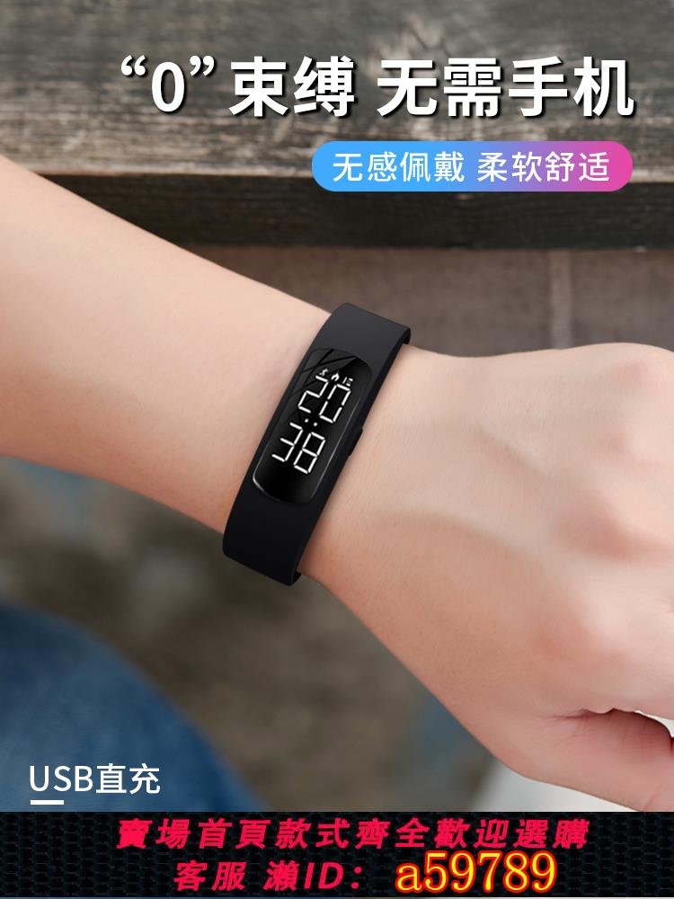 【臺灣公司 可打統編】中學生手錶男款初中男生兒童運動手環智慧青少年專用高中生電子表