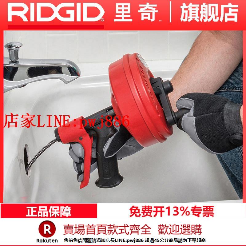 【優惠多 超低價】裡奇R3手搖電動管道疏通器機下水道地漏廁所廚房馬桶坐便工具神器