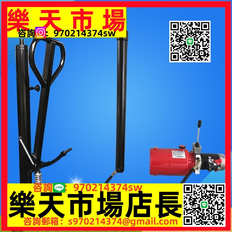 定製手動電動叉車液壓油缸升高車油泵液壓千斤頂堆高車升降機叉車配件