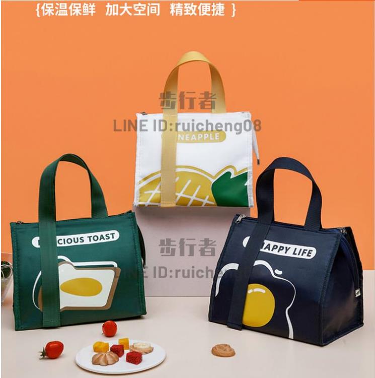飯盒手提包防水保溫袋學生上班族帶飯加厚大號大容量帶飯手提袋子【步行者戶外生活館】