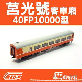 所有商品- 鐵支路模型有限公司