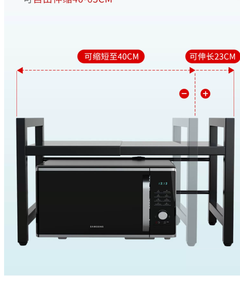 伸縮廚房微波爐置物架烤箱架子多功能家用台面電 鍋收納微波爐架