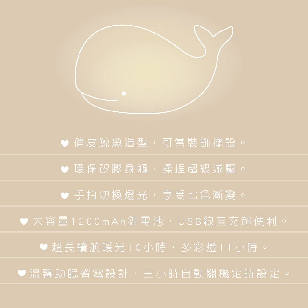【KINYO】多彩俏皮鯨魚氣氛燈 (LED) 5