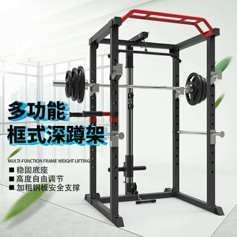 綜合訓練器商用史密斯機龍門架組合健身器材廠家深蹲架多功能飛鳥