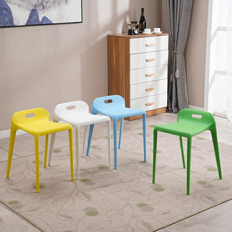 塑料凳子家用時尚創意椅子簡約現代餐桌高凳加厚成人馬椅餐廳餐椅 全館免運