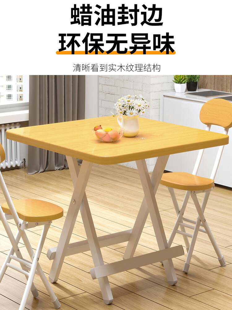 小桌子可折疊長方形戶型家用餐桌椅戶外便攜擺攤出租屋簡易吃飯桌