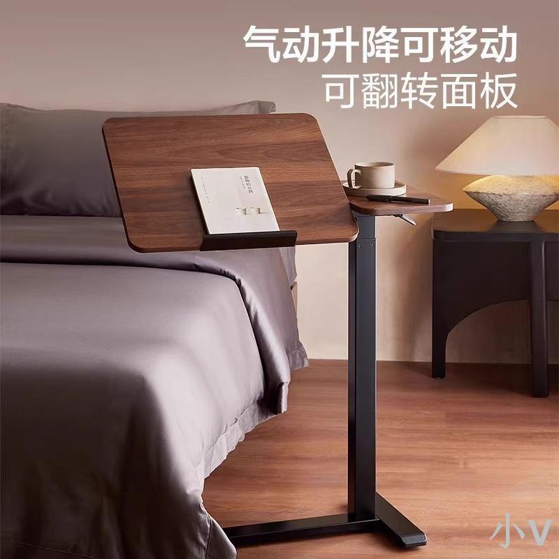 小V 可移動電腦桌氣壓升降翻轉桌家用辦公桌臥室床邊桌學生學習桌書桌