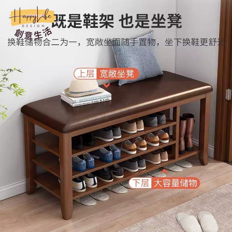 工廠現貨 免運 新店開業 換鞋凳 鞋凳 穿鞋椅 實木換鞋凳家用門口可坐鞋櫃坐凳一體長條凳新中式入戶鞋架矮凳子開立發票 全館折扣 蛇年特價