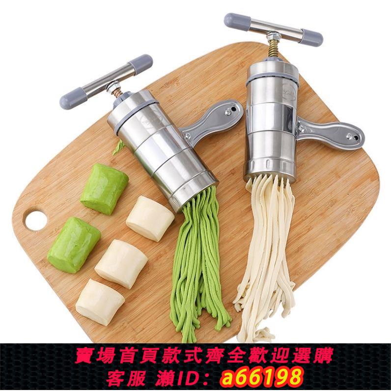 【臺灣公司 可開發票】不銹鋼面條機家用新款手動壓面機餄烙面條機河撈面機壓面機手工面