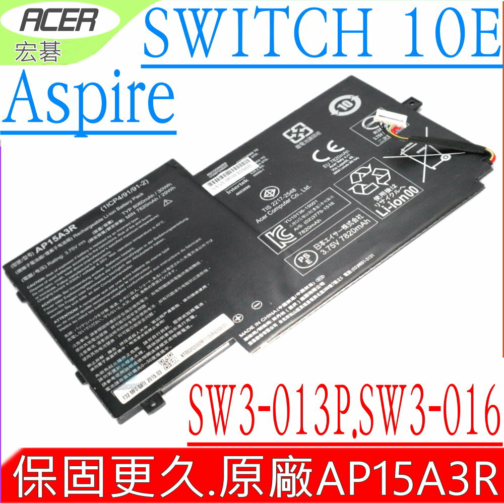 ACER AP15A3R 電池(原廠)-宏碁 Aspire switch 10E電池,SW3-013P,SW3-016-18K8,10ESW3013P,1ICP4/91/91-2,KT00203009