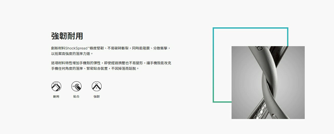 RHINOSHIELD 犀牛盾 Mod NX iPhone 14 Pro Max 軍規防摔手機殼 透明背板/邊框兩用 APP下單享6%回饋 1 RHINOSHIELD 犀牛盾 Mod NX iPhone 14 Pro Max 軍規防摔手機殼 透明背板/邊框兩用 APP下單享6%回饋 1