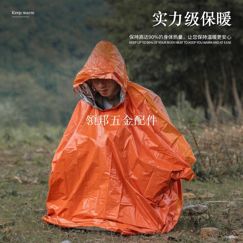 戶外便攜式急救雨衣長款騎車加厚反光防風應急徒步多功能雨衣[領邦五金配件]