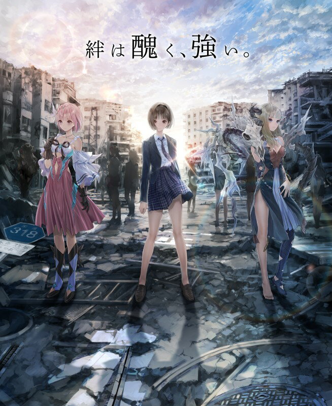 現貨供應中 中文版 [輔導級] NS BLUE REFLECTION: 帝