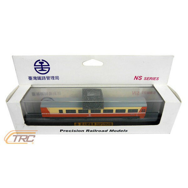 台鐵莒光號客車 35SP32950型 靜態紀念車 火車模型 含展示底座 鐵支路模型 NS3505 TR台灣鐵道