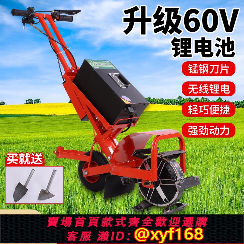 {可打統編 保固一年}電動除草機鬆土犁地開溝神器翻土一體家用60V小型農用多功能鋤草