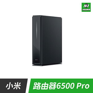 小米 米家 路由器 6500 PRO 4核 Mesh 2.5G 千兆【樂天APP下單最高20%點數回饋】