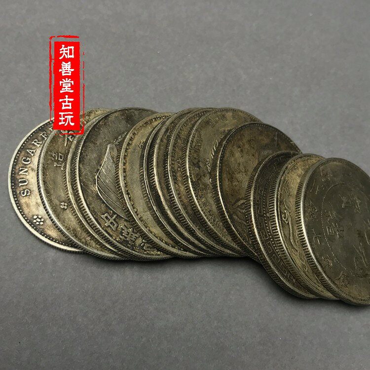 純銀銀元黑黃包漿大清銀幣慈禧太后賀壽浙江省造壽字鳳凰銀元| 協貿國際