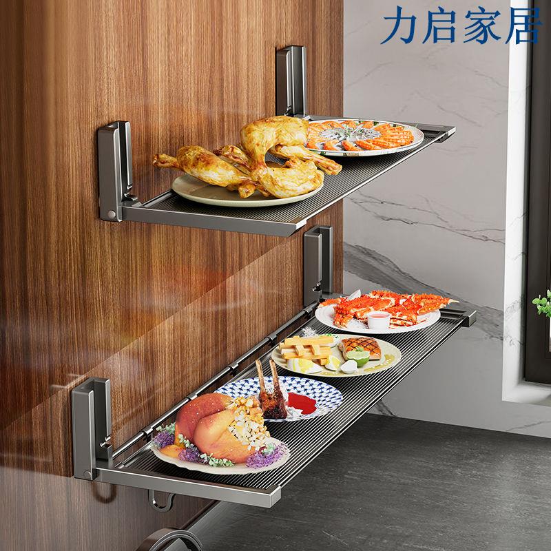 槍灰廚房置物架折疊調味料品罐收納架墻上免打孔壁掛式備菜置物架