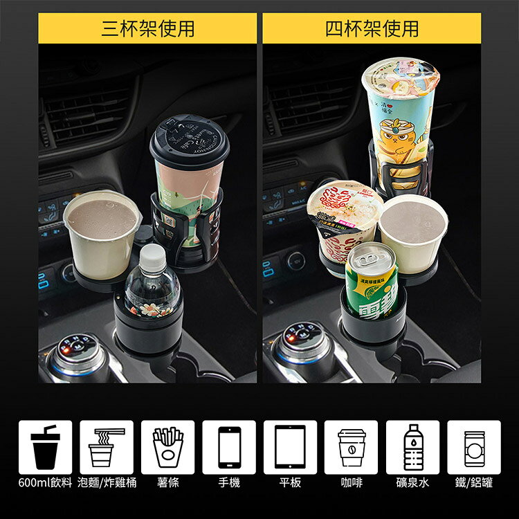 【安伯特】車用不倒翁4旋轉杯架 (車用杯架 汽車杯架 水杯架 置物架 飲料架 手機架) 4