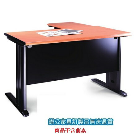 辦公桌 CDB-150H 主桌 150x70x74公分 /張