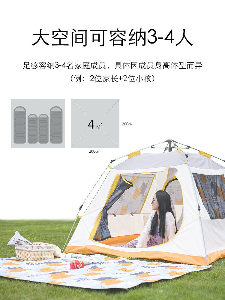 免運+開發票 探險者帳篷戶外便攜式折疊自動彈開露營防曬防雨室內公園兒童野餐