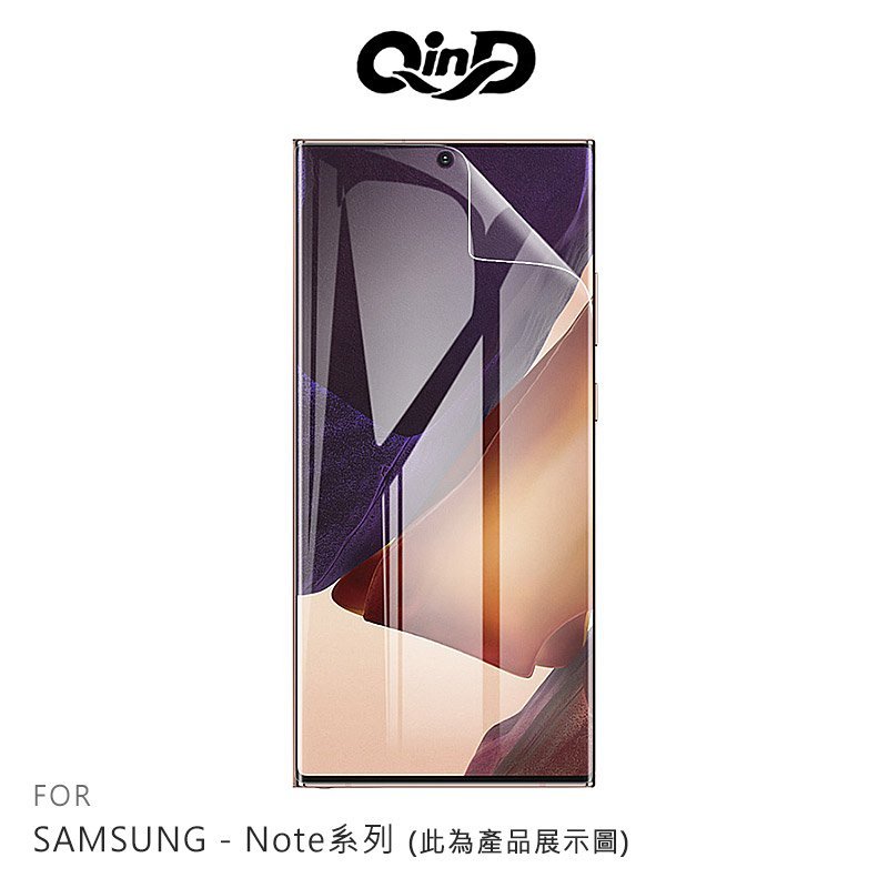 【APP4%點數】QinD SAMSUNG Note10 Lite、Note 10、Note 10+ 水凝膜抗菌 抗藍光【限定樂天APP下單】