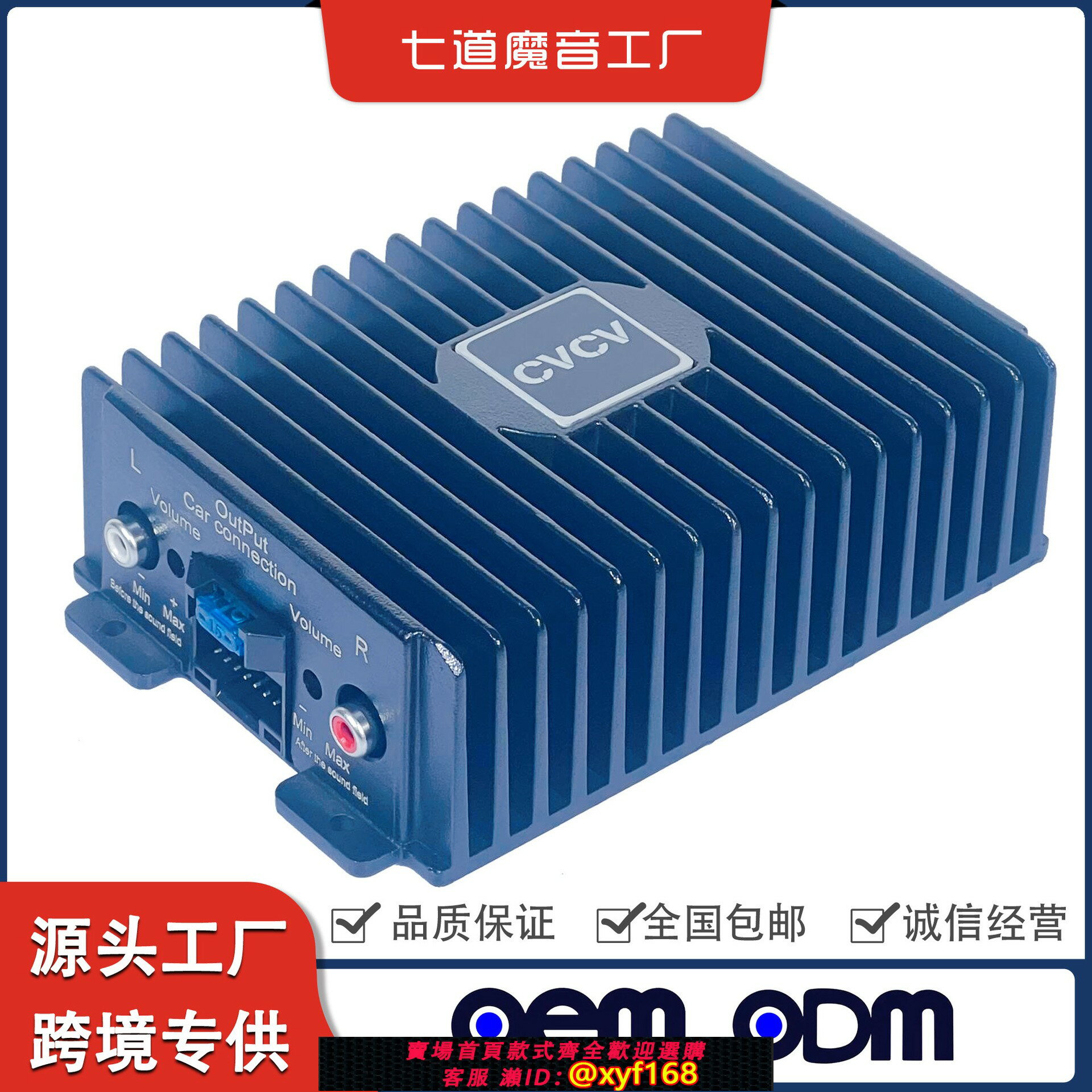 {臺灣公司貨 可打統編}車載音響改裝即插即用無損4路安卓大屏機專用DSP功放