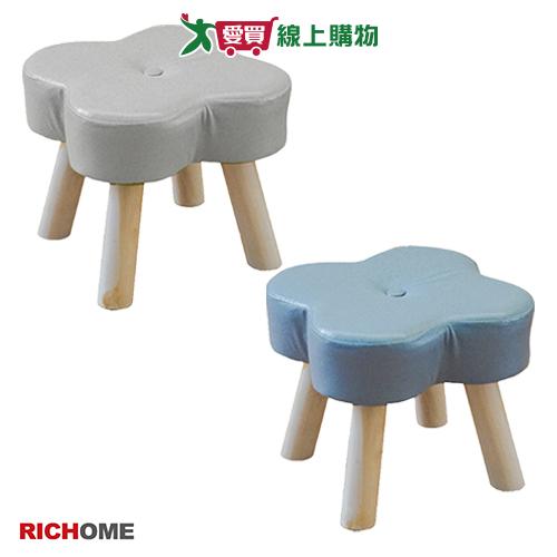 RICHOME 幸運花朵凳-藍/灰 椅子 椅凳 家具【愛買】