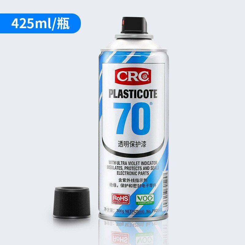 德國康泰KONTAKT60 PLASTIK 70 SUPER 特級丙烯酸絕緣漆含紫外線【亞德機械五金家居】 1