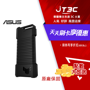 【最高22%回饋+299免運】ASUS 華碩 TUF GAMING A1 ESD-T1A USB-C SSD 外接盒★(7-11滿299免運)