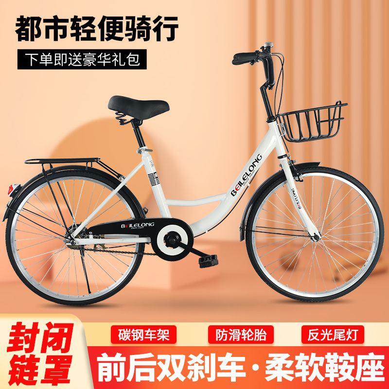 臺灣公司/開發票 免充氣自行車成人學生兒童自行車淑女通勤代步輕便單車20-22-24寸
