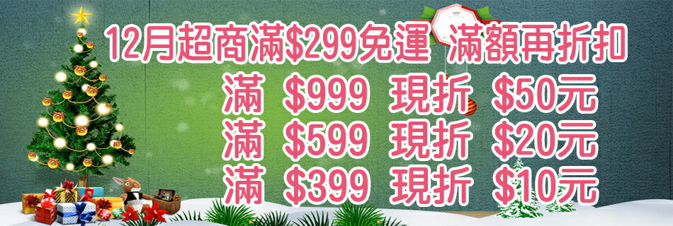 胖嘟嘟生活文化館