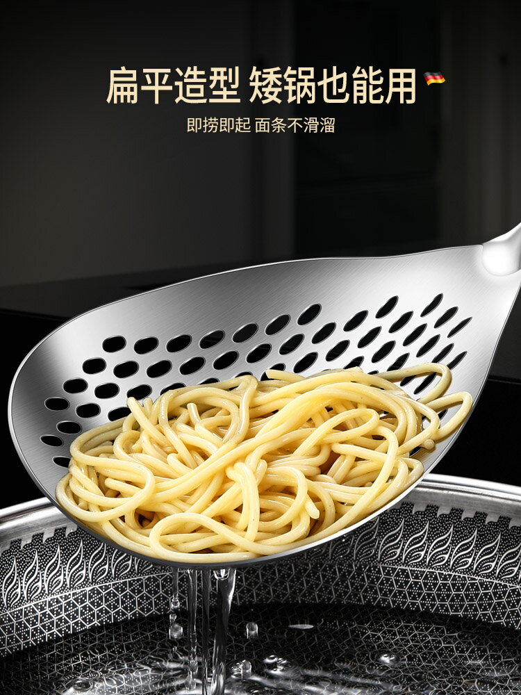 德國BOMS304不銹鋼撈面漏勺一體成型家用廚房煮麵餃子撈面勺神器