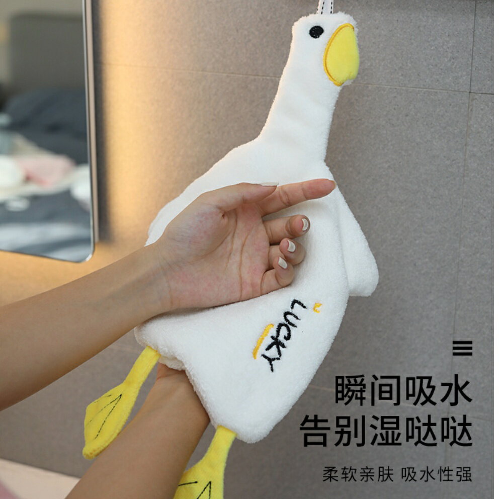 ins 可愛鴨 珊瑚絨擦手巾 珊瑚絨擦手巾 可愛擦手巾 造型擦手巾 吸水毛巾 浴室擦手巾 加厚擦手布『蓁澄媽好物』 2