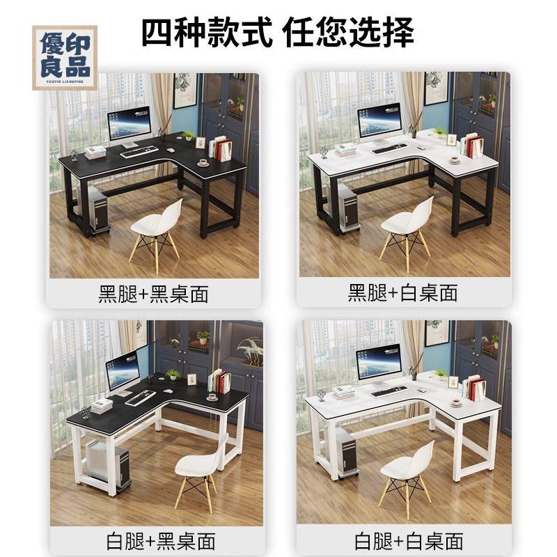 免運可開發票 工廠直銷 電腦桌 轉角桌 L型桌 雙人電腦桌 拐角桌 定做轉角電腦書桌定製家用臺式l型L型辦公桌簡約臥室墻角拐角桌子店長優選/特惠 全館折扣 售後保障y5314