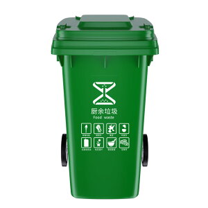 戶外垃圾桶大號商用帶蓋環衛桶物業分類240L腳踏帶輪120L家用廚房