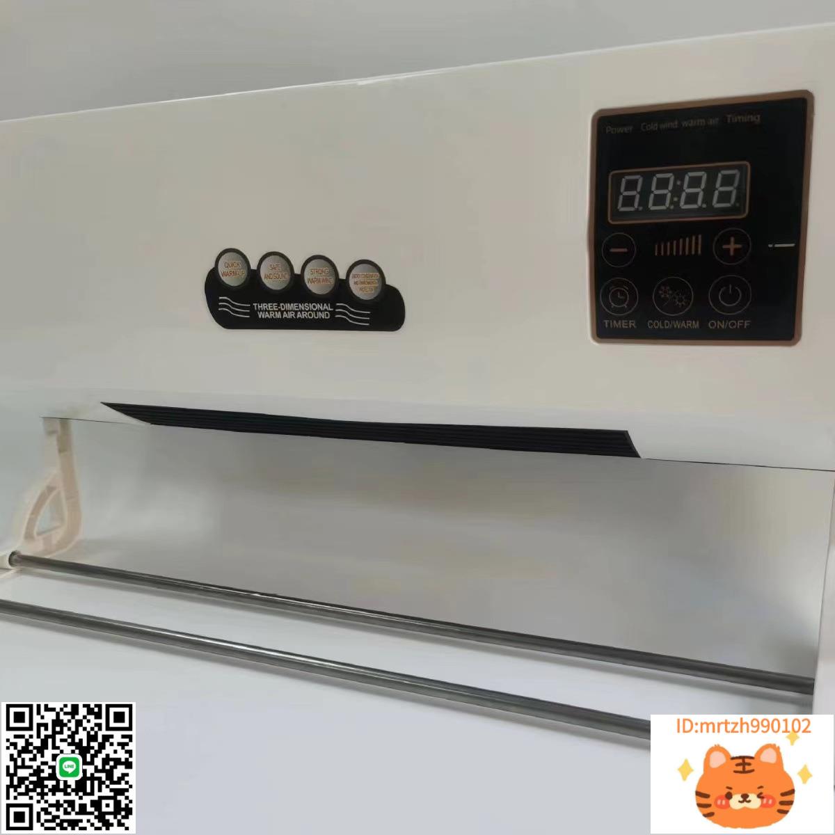 跨境暖風機家用壁掛式美規110v歐規220v澳規220v-杏奈生活舘