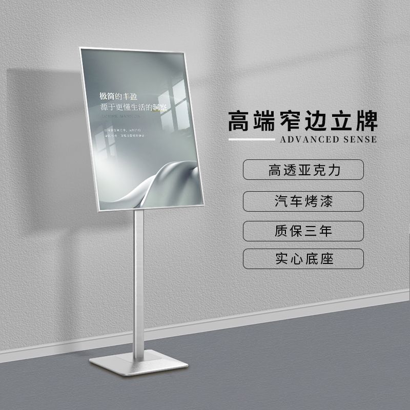 開發票 廣告牌/展示架 廣告牌展示架商場落地海報架店門口招聘立牌美容院水牌服裝店展牌