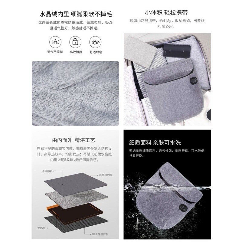 小米有品 PMA 石墨烯發熱按摩暖腳寶 快速發熱三段溫度 發熱腳墊暖腳墊 暖腳器按摩腳 6
