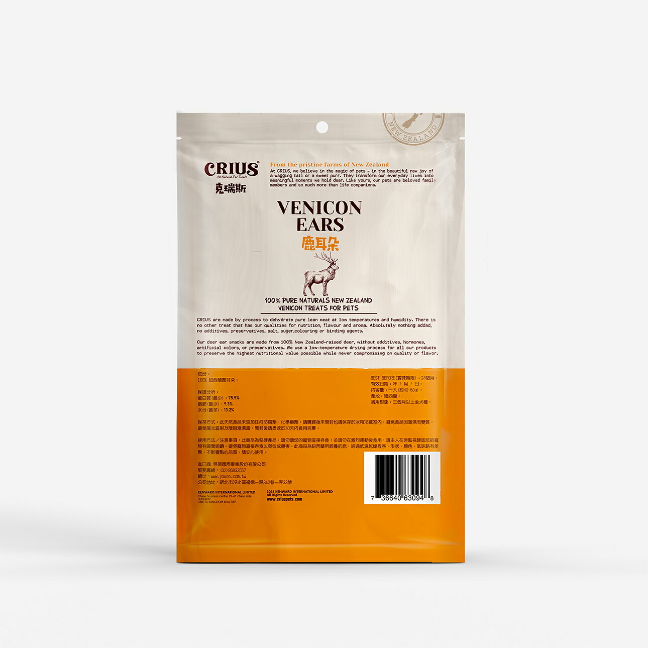 【CRIUS 克瑞斯】 鹿耳朵一入 狗點心 天然紐西蘭 寵物點心 單一純肉 低溫乾燥 1