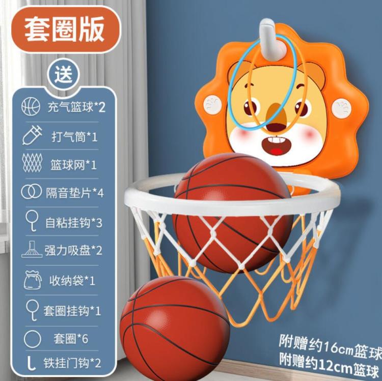 籃球框 兒童投籃框可升降籃球架玩具男免打孔寶寶室內掛式家用嬰幼3到6歲