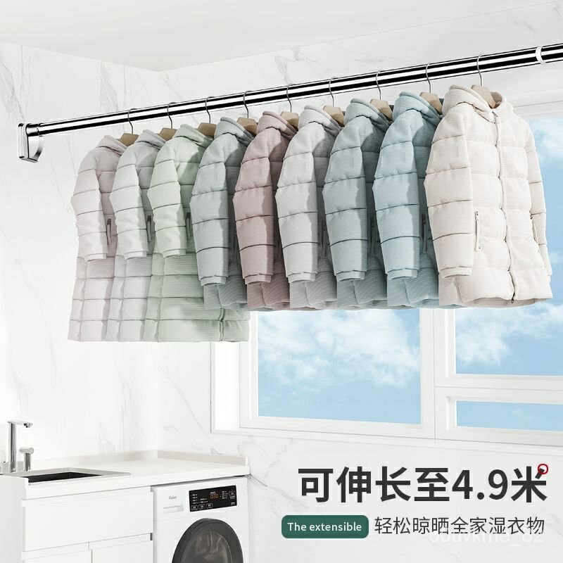 免打孔伸縮晾衣桿 萬能型收縮窗簾桿陽臺不繡鋼掛涼衣架浴室浴簾桿免打孔伸縮晾衣桿 窗簾桿 伸縮桿 窗簾桿 門簾伸縮桿