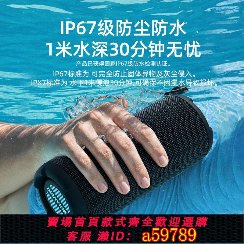 【廠家直銷 可打統編】萬音霸M9藍牙音響40W大音量高音質超重低音跑戶外便攜式防水音箱