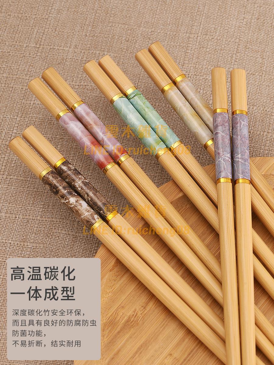 筷子家用5-10雙裝成人長防霉一人一筷防滑 家人竹木筷子【雲木雜貨】