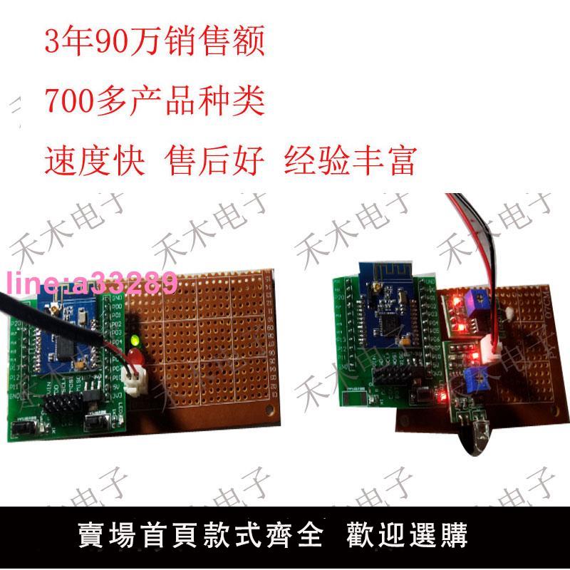 Zigbee智慧教室家居光照敏採集檢測控制自動開關燈光照明設計系統