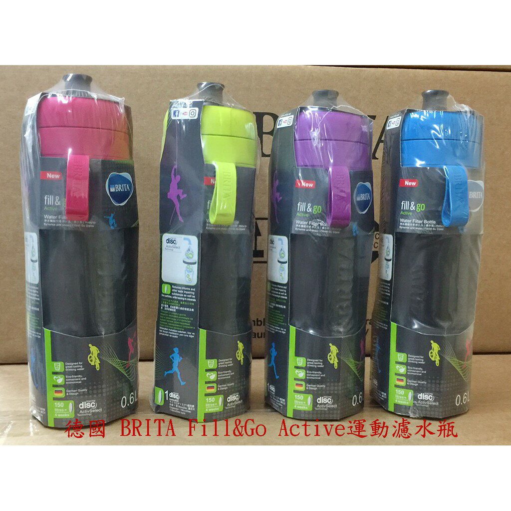 大象生活館 (公司貨) 德國 BRITA Fill&Go 隨身濾水瓶 【內含濾片+ 提帶】600cc水壺 可加購濾片 1