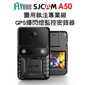 SJCAM A50 4K高清 警用執法專業級 GPS爆閃燈監控密錄器